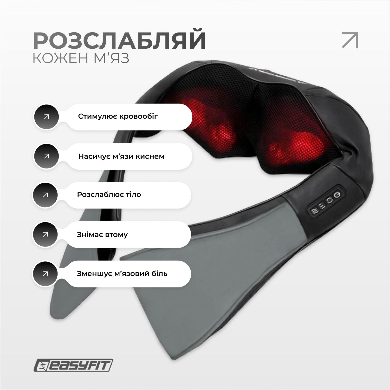 STYLE 【SHIATSU】 ᐉ Масажер для шиї EasyFit Shiatsu роликовий • Краща ціна в Києві