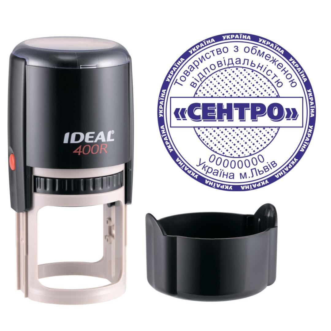 Печатка ТОВ на автоматичному оснащенні Ideal 400R з ковпачком Чорний (ТОВ9/400R/B)