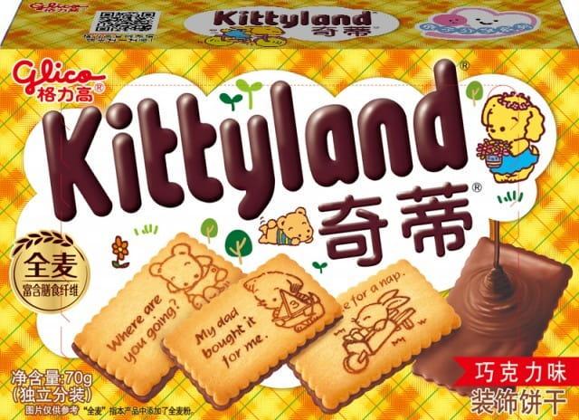 Китайское печенье Kittyland Chocolate Cookie 70 г (1716214099) Китайское печенье Kittyland Chocolate Cookie 70 г (1716214099)