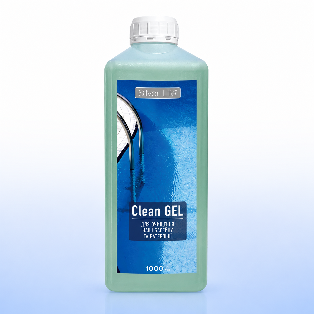 Средство для очищения чаши бассейна и ватерлинии от налета Silver Life Clean Gel 1 л
