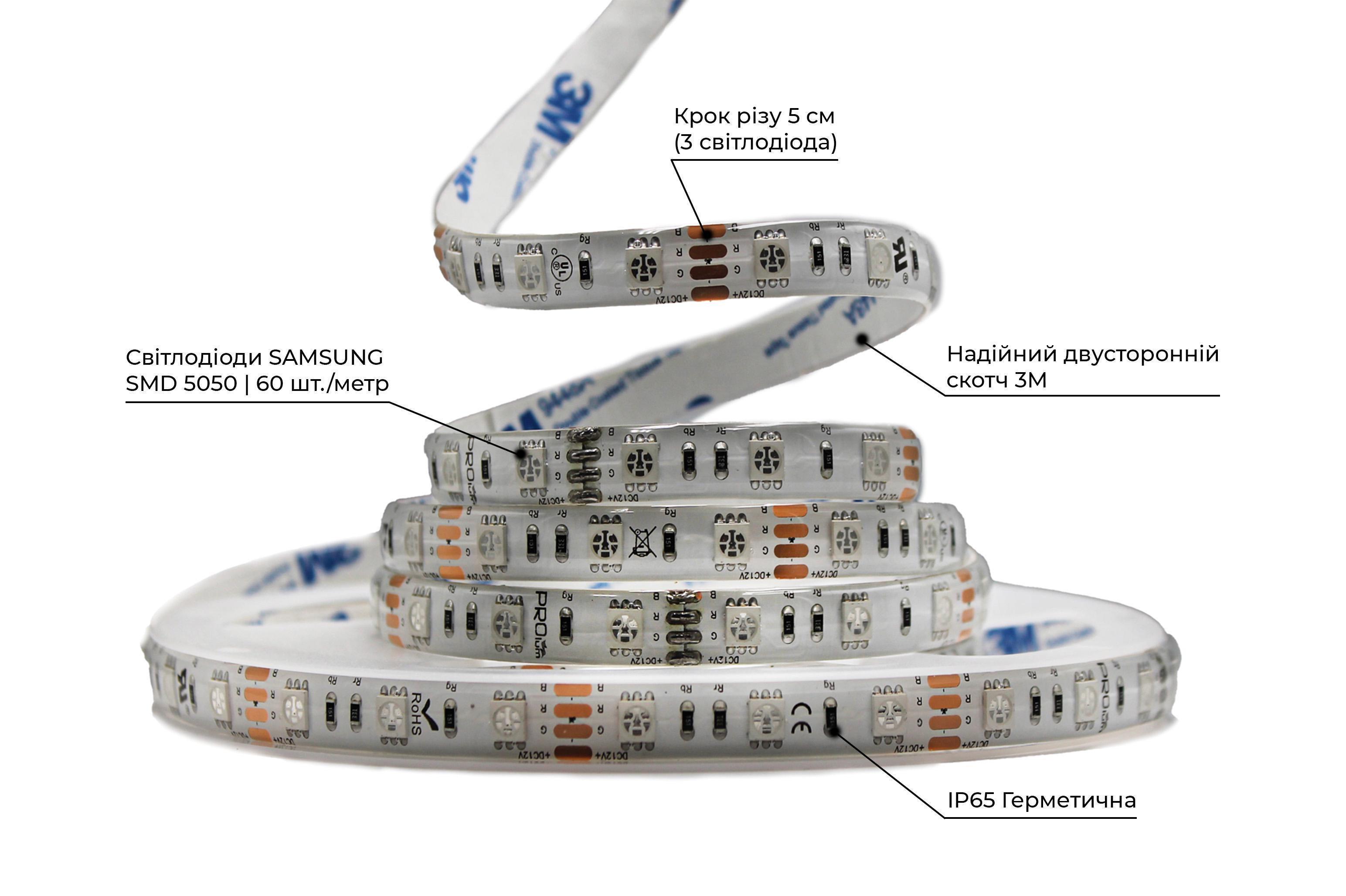 Светодиодная лента Prolum 5050/60 IP65 Series-SG RGB 12V Разноцветный (28522716) - фото 2 Светодиодная лента Prolum 5050/60 IP65 Series-SG RGB 12V Разноцветный (28522716) - фото 2