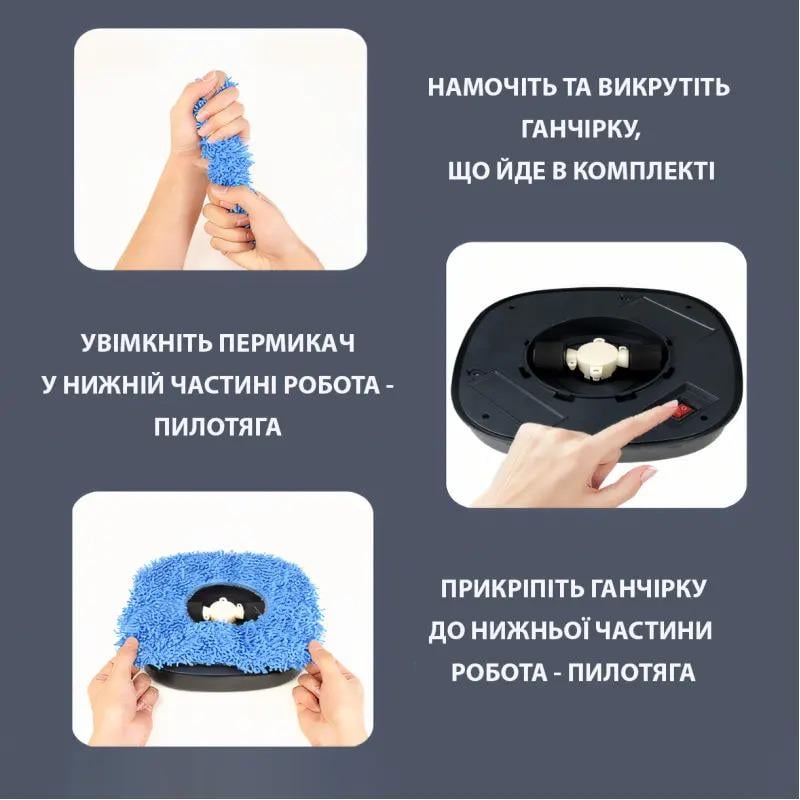 Робот-пилосос із функцією вологого прибирання Intelegent Automatic Brush Mopper 619 (44057-_462) - фото 5