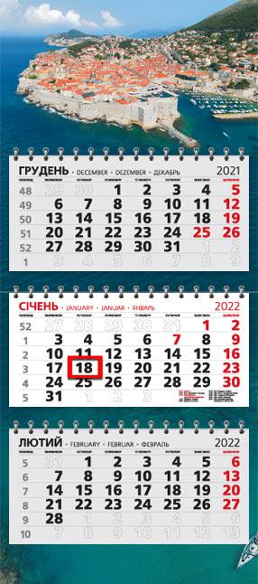 Календарь настенный МАРКО на три пружинки 2022 год офисный стандарт Побережье Хорватии (стандврт 7 2022)