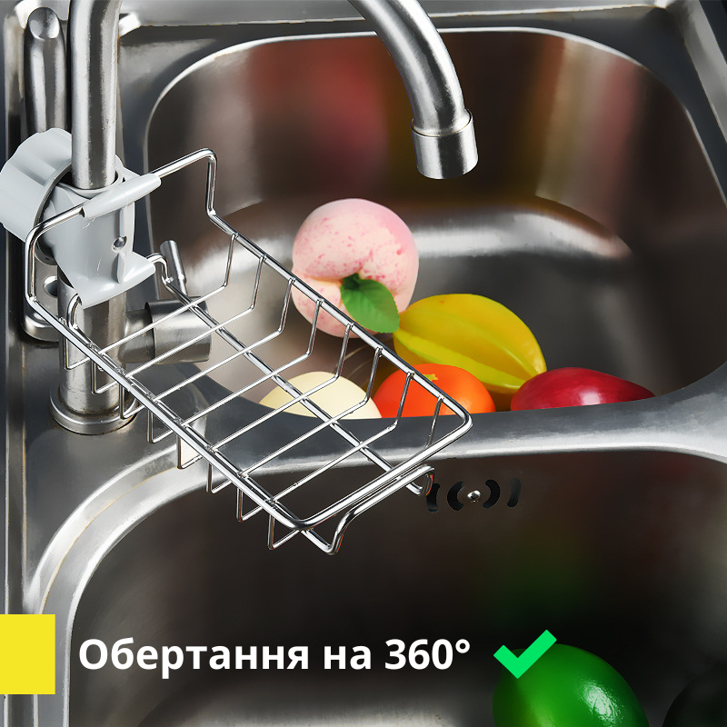 Кухонный держатель для губок на кран 00290-02 - фото 7