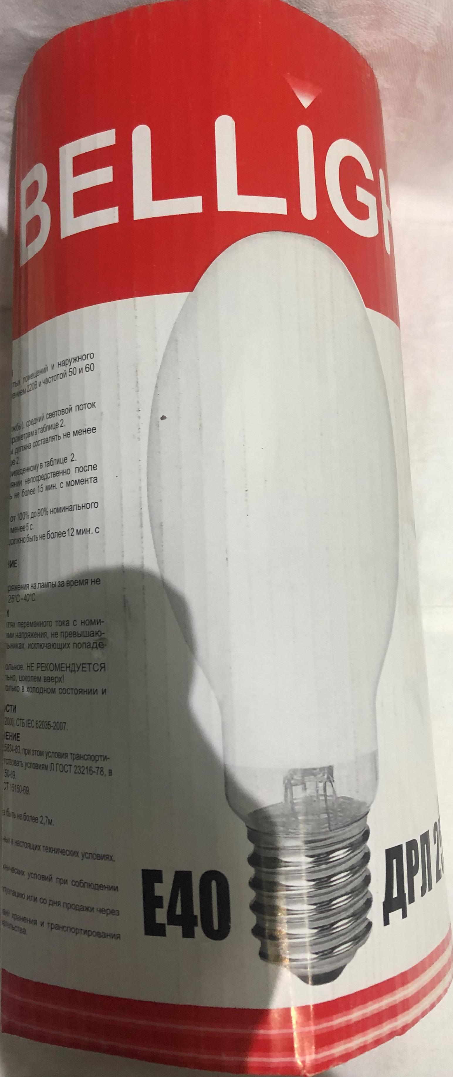 Лампа газоразрядная ртутная Bellight ДРЛ 250 Вт E40 - фото 3 Лампа газоразрядная ртутная Bellight ДРЛ 250 Вт E40 - фото 3