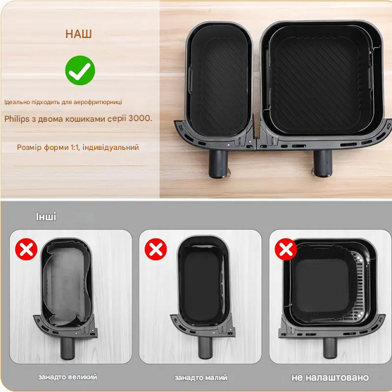 Форма силіконова для фритюрниць маленька та велика Чорний (SAM-1822) - фото 5 Форма силіконова для фритюрниць маленька та велика Чорний (SAM-1822) - фото 5