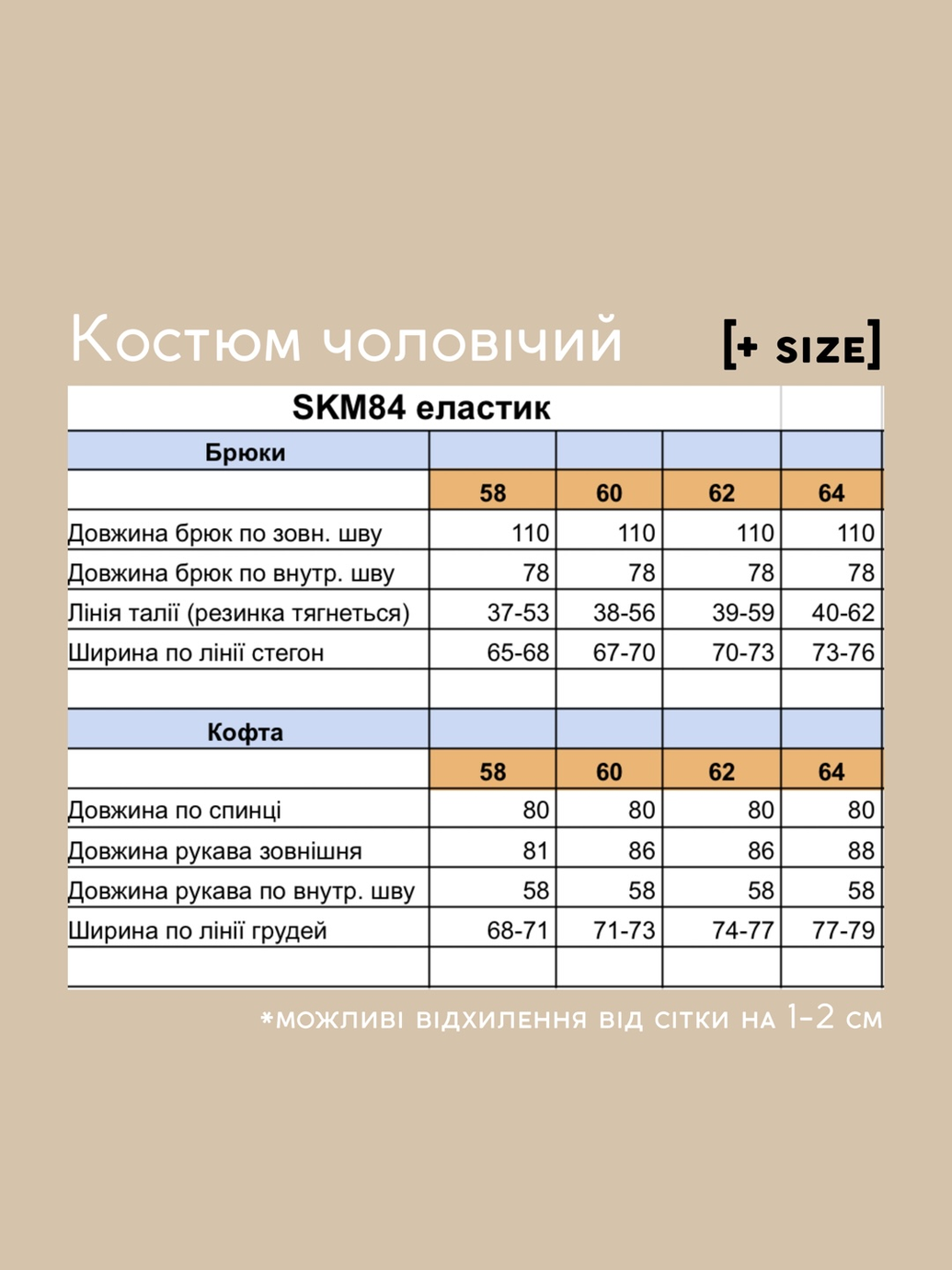 Спортивний костюм чоловічий UT SKM84 р. 60 Синій з сірим (21377030) - фото 4