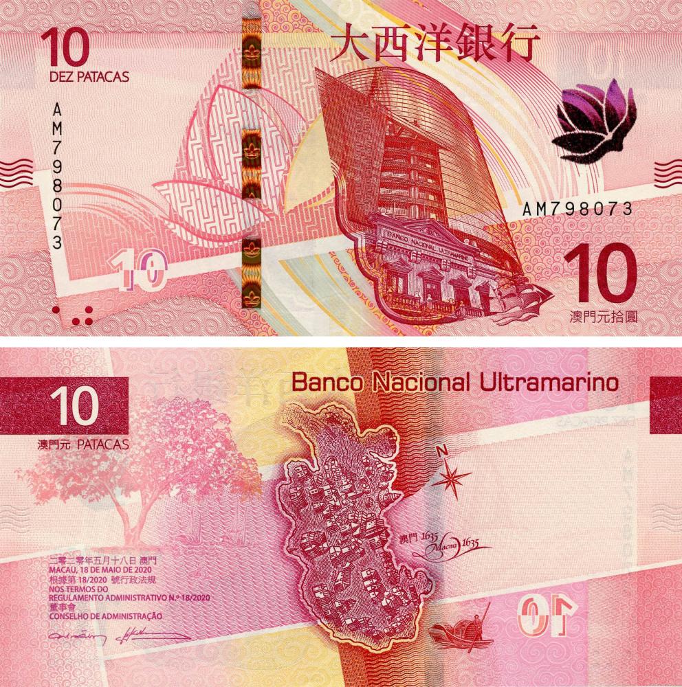 Коллекционная банкнота Макао 10 патак 2024 UNC банк BNU PW90 (Б19373)
