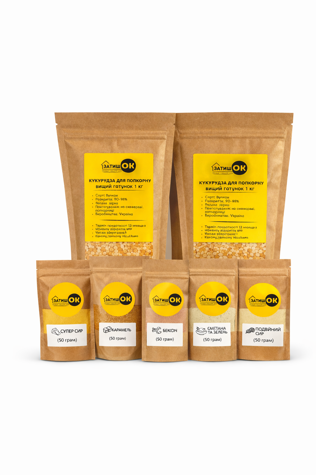 Набор для попкорна Средний ЗатишОК кукуруза 2 кг/5 приправ супер сыр/бекон/двойной сыр/сметана и зелень/карамель