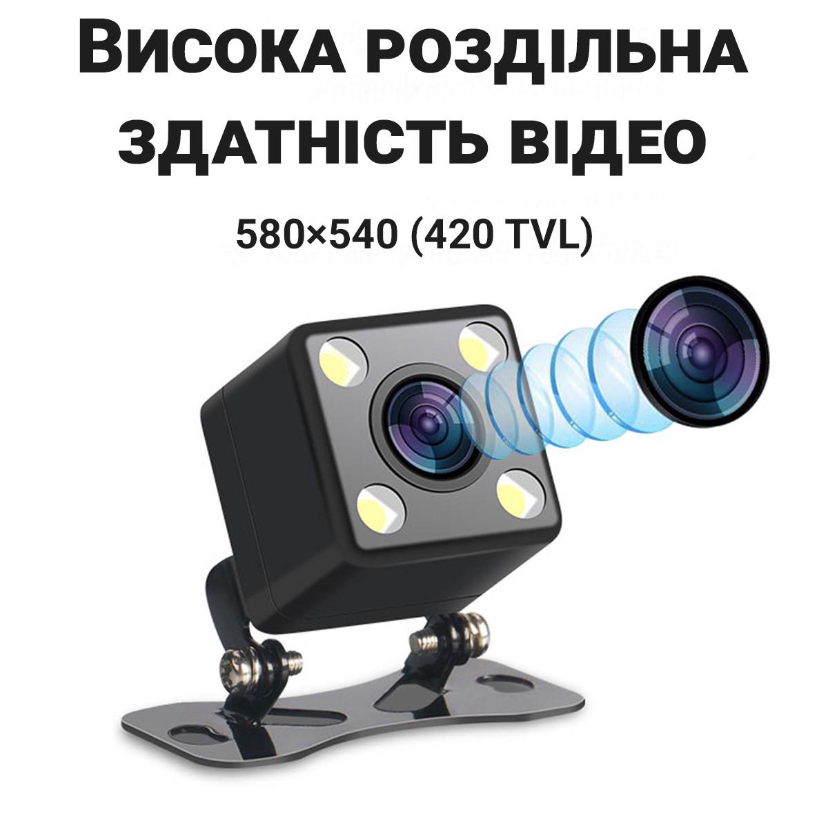 Камера заднего вида Podofo R0003A2P автомобильная парковочная с Led подсветкой IP66 170° - фото 6