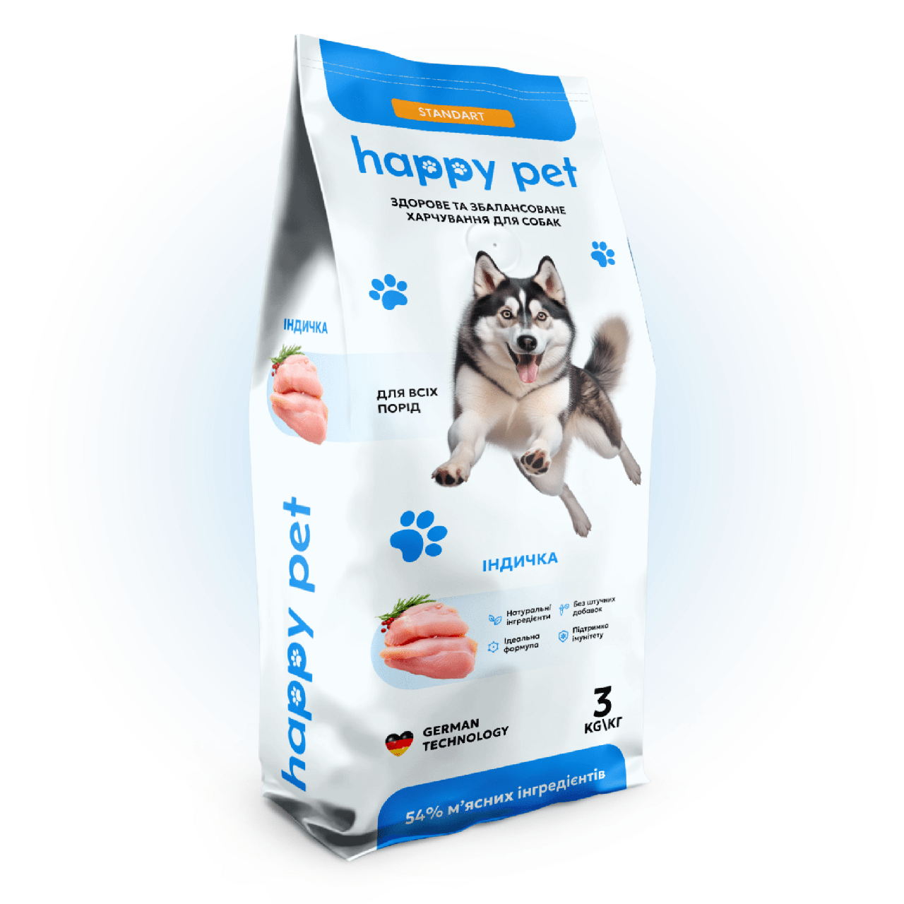 Корм сухой для собак всех пород Happy Pet с индейкой 3 кг (19425972)