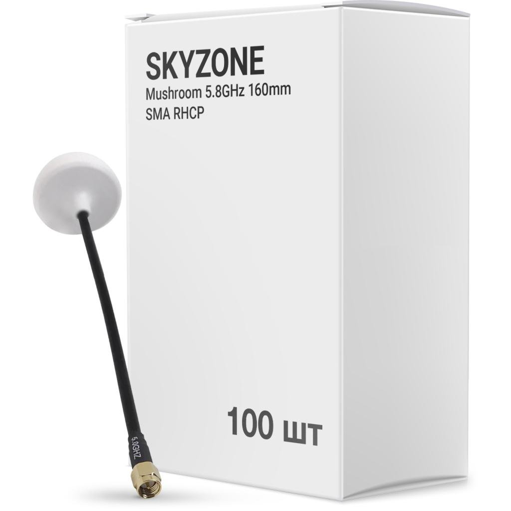 Антенна для дрона Skyzone Mushroom 5,0GHz 160 мм SMA RHCP 100 шт. (AT5GBOX100)