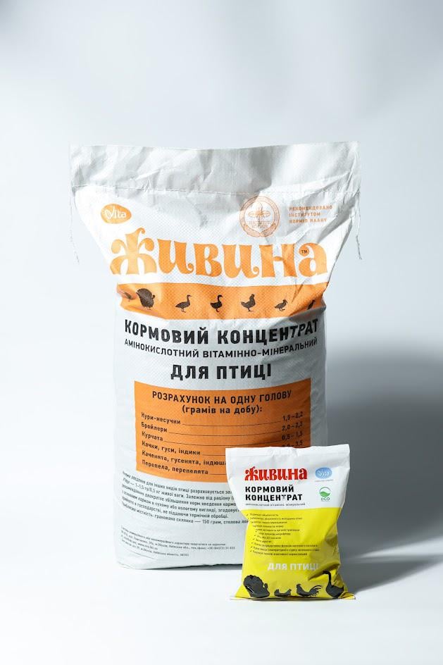 Живина для птиці 25 кг
