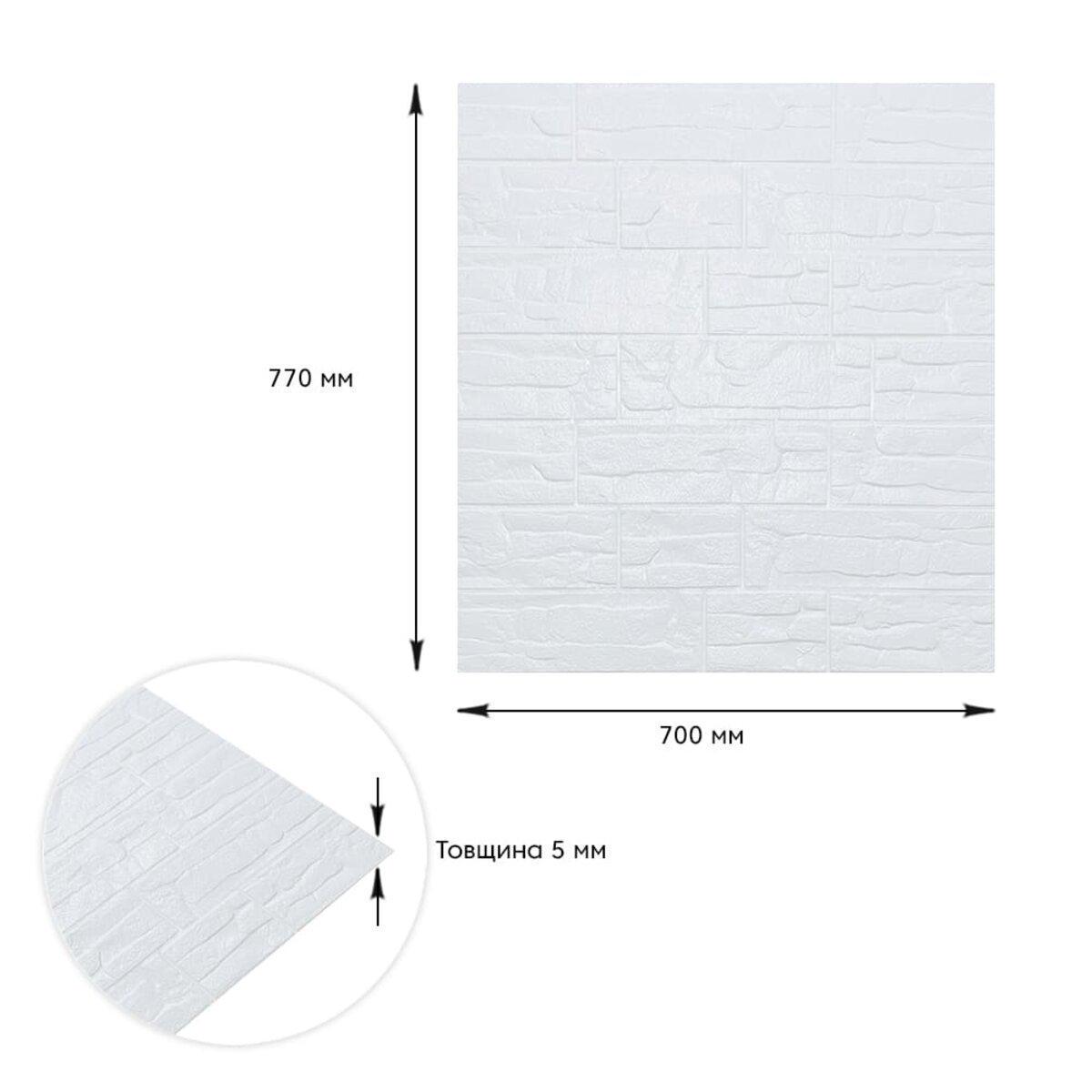 Панель самоклеящаяся декоративная 3D камень рваный кирпич 155 700x770x5 мм Белый (SW-00000484) - фото 3 Панель самоклеящаяся декоративная 3D камень рваный кирпич 155 700x770x5 мм Белый (SW-00000484) - фото 3