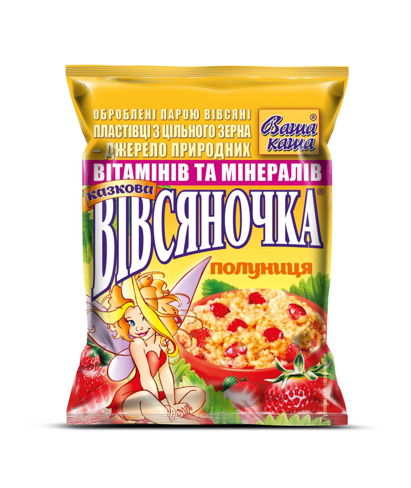 Каша вівсяна миттєвого приготування Вівсяночка казкова з полуницею 35 г 25 шт.