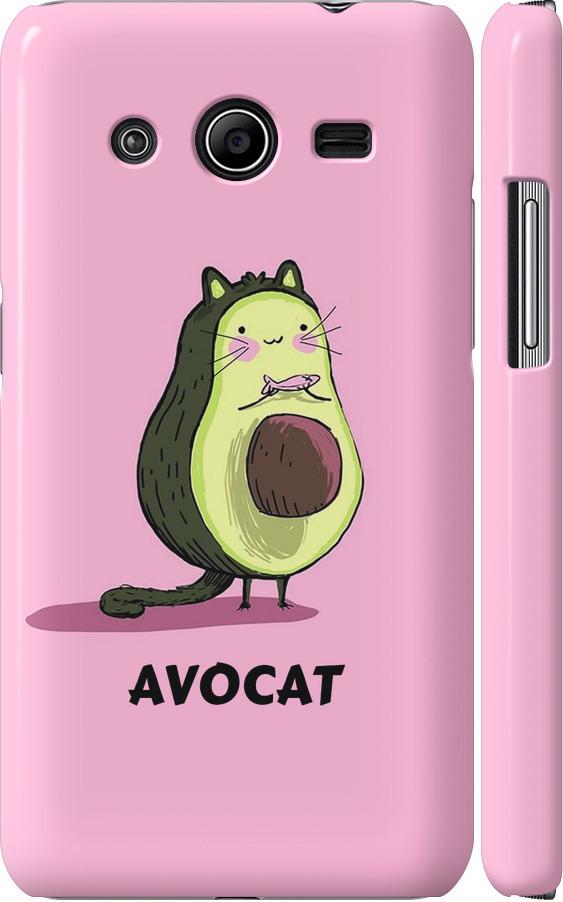 Чехол на Samsung Galaxy Core 2 G355 Avocat (4270m-75-42517)