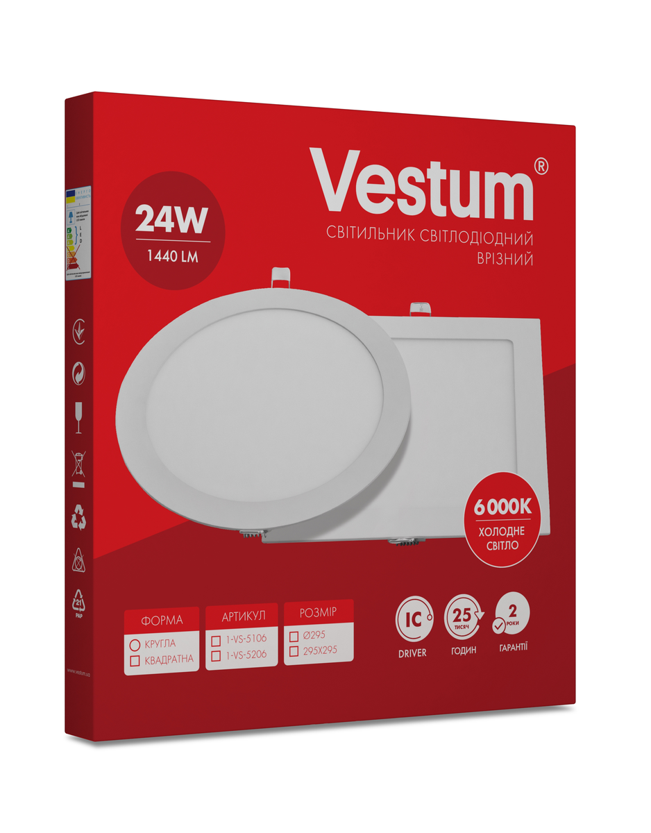 Точковий світильник Vestum 24 Вт 6000К 295х6 мм (1-VS-5106)
