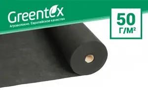 Агроволокно Greentex Р50 мульчувальне для захисту від бур'янів 3,2x20 м Чорний - фото 8 Агроволокно Greentex Р50 мульчувальне для захисту від бур'янів 3,2x20 м Чорний - фото 8