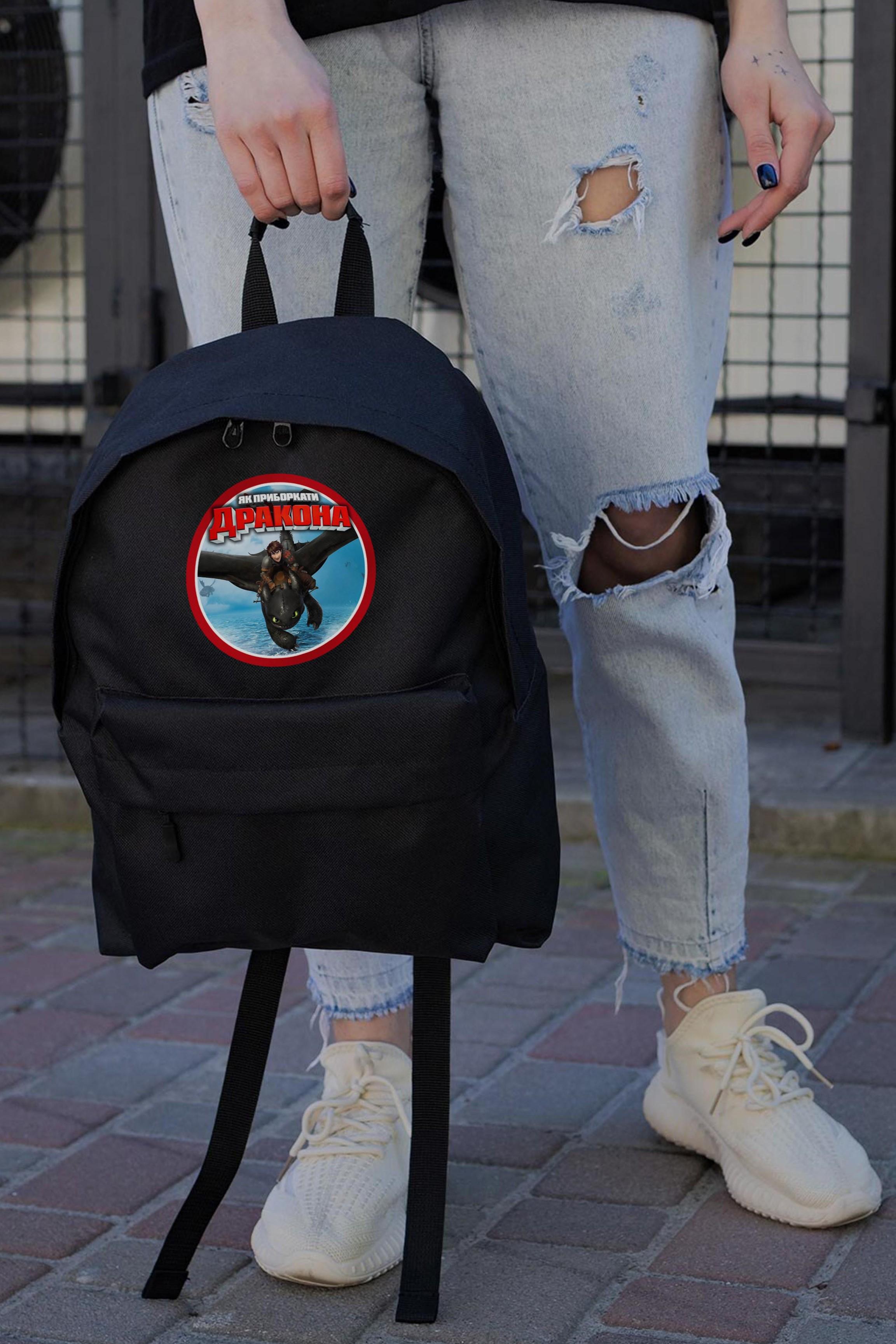 Рюкзак школьный для девочки Without Compact с принтом Как Приручить Дракона Black (8055255)