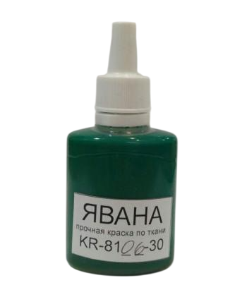 Краска для батика Kreul Javana 30 мл Зеленый (KR-8106-30)