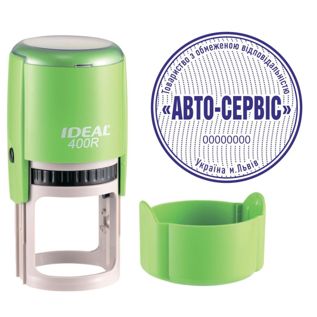 Печать ТОВ на автоматическом оснащении Ideal 400R с колпачком Салатовый (ООО14/400R/T)