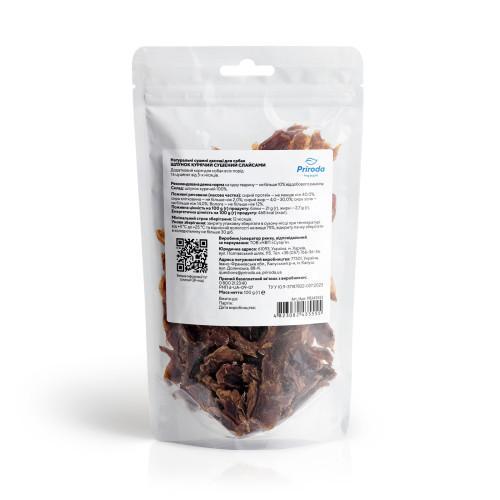 Ласощі для собак Природа Шлунок курячий сушений слайсами 100 г - фото 3 Ласощі для собак Природа Шлунок курячий сушений слайсами 100 г - фото 3