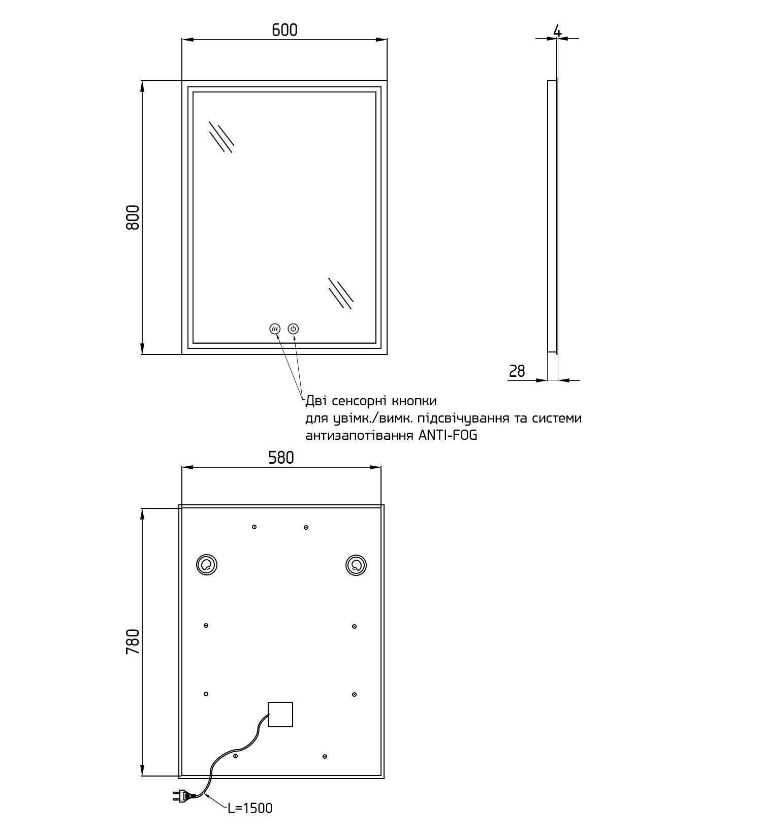 Дзеркало SENAM прямокутне вертикальне фоново-фронтальне підсвічування із сенсорною кнопкою 800х600 мм (PR.FF.V.8.6) - фото 9 Дзеркало SENAM прямокутне вертикальне фоново-фронтальне підсвічування із сенсорною кнопкою 800х600 мм (PR.FF.V.8.6) - фото 9