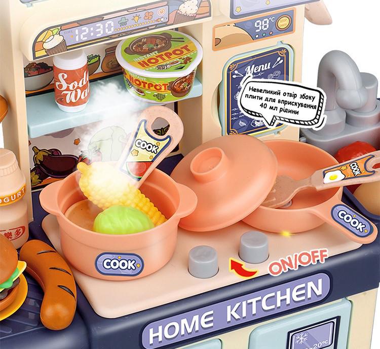 Кухня детская с эффектами 34 шт. - фото 4