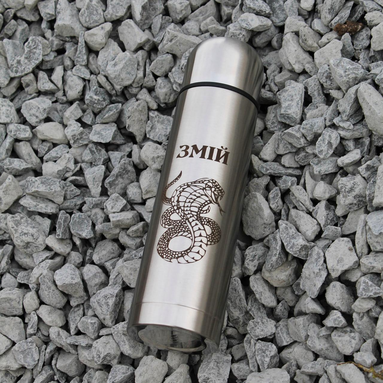 Термос с гравировкой 1 л (14692845)