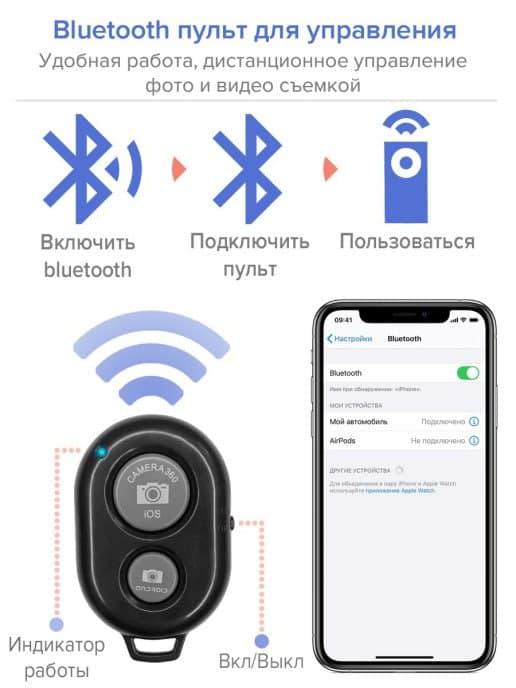 Набір блогера 5в1 кільцева світлодіодна лампа 36 см/штатив 2 м/Bluetooth пульт/мікрофон/навушники (32a005f3) - фото 4