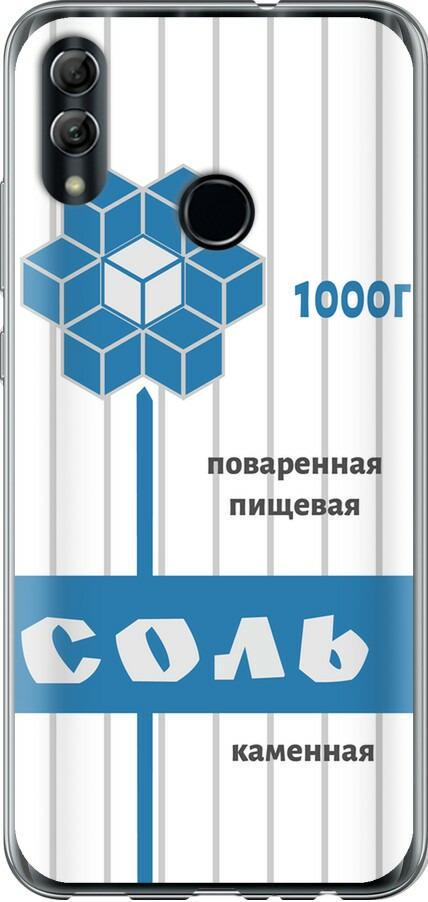 Чехол на Huawei Honor 10 Lite Соль (4855t-1618-42517)