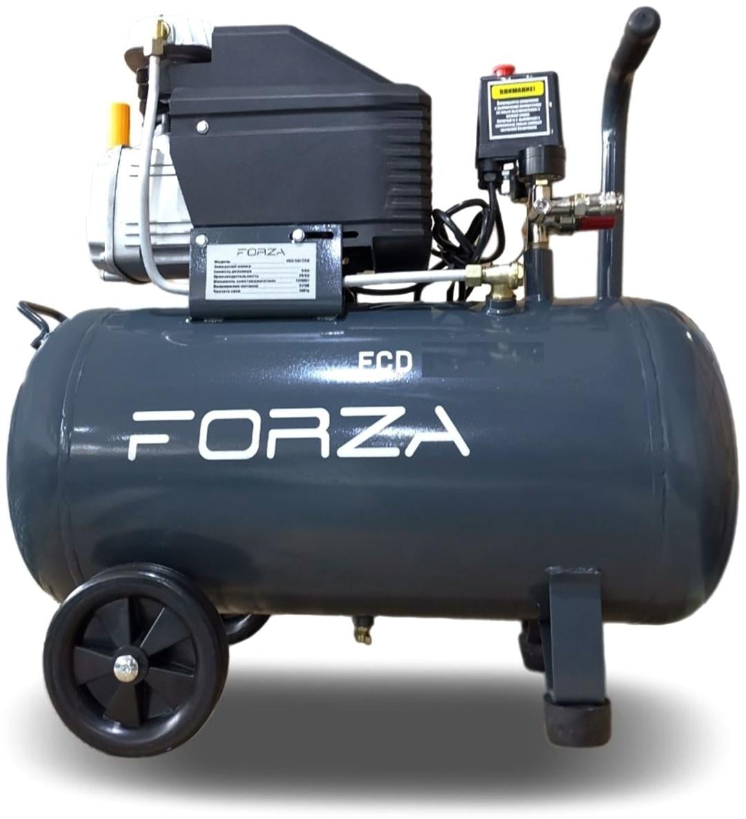 Компресор повітряний FCD-50/300 (DD0007010)