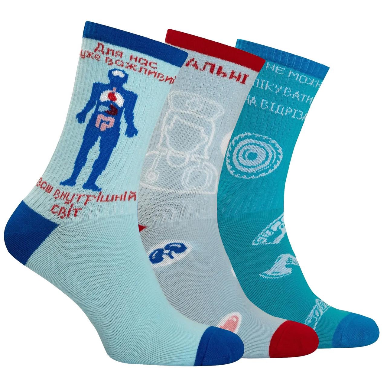 Набор носков Premier Socks для врачей унисекс 3 пары р. 36-39 Набор носков Premier Socks для врачей унисекс 3 пары р. 36-39