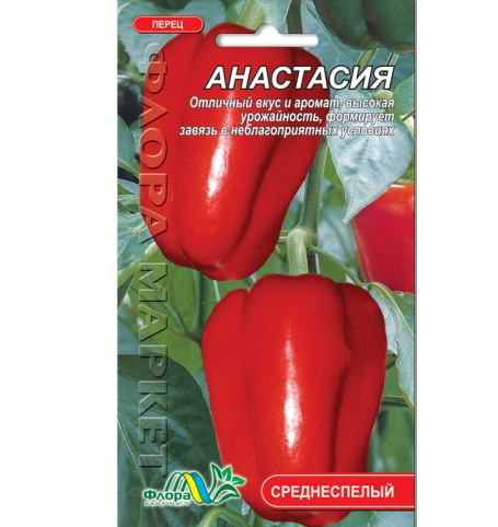 Семена перца Анастасия среднеспелый 0,3 г (26883) Семена перца Анастасия среднеспелый 0,3 г (26883)