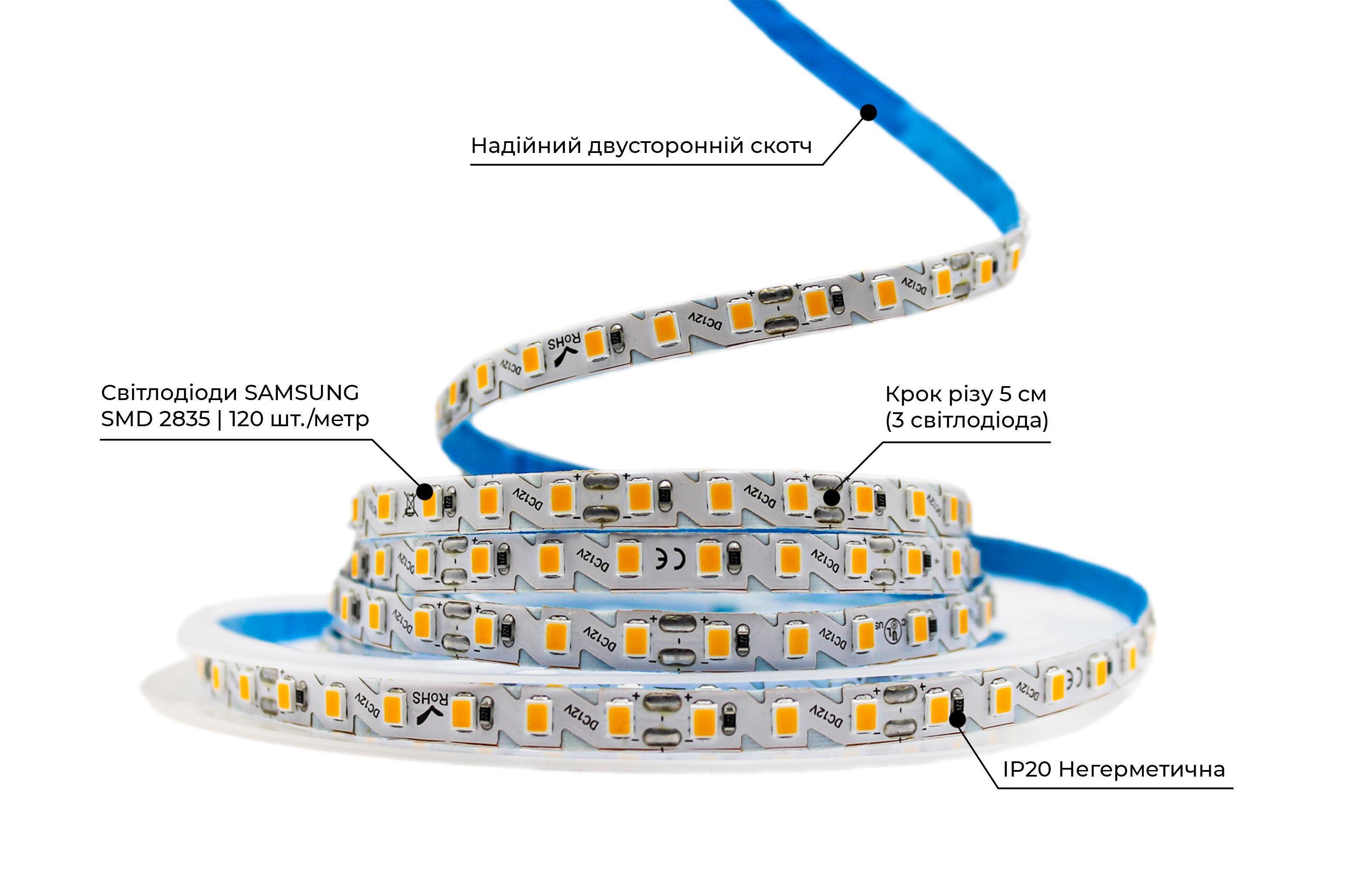 Светодиодная лента Prolum 2835/120 IP20 S-TYPE Series-SG 12V Теплый Белый (28522718) - фото 3 Светодиодная лента Prolum 2835/120 IP20 S-TYPE Series-SG 12V Теплый Белый (28522718) - фото 3