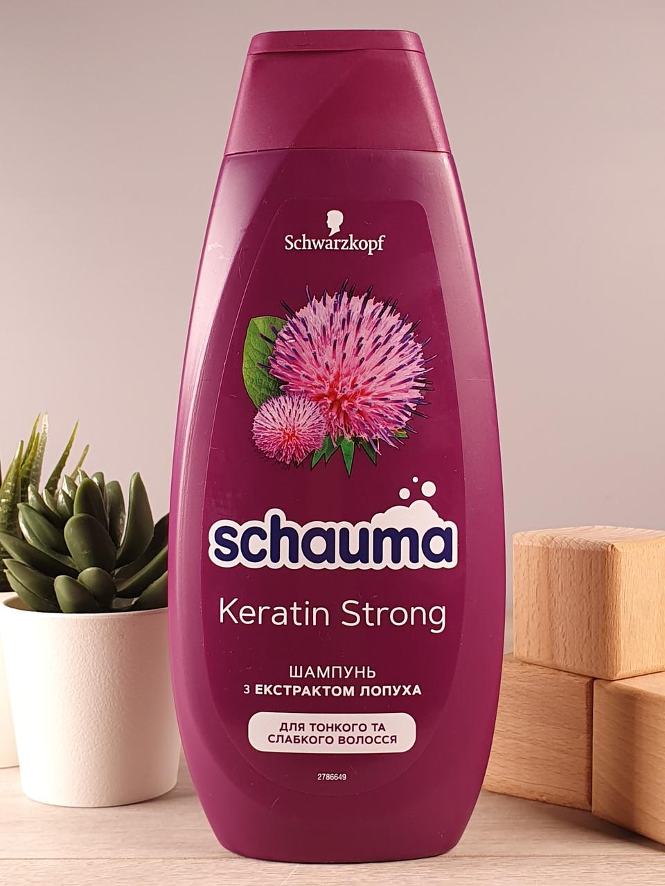 Шампунь для волос Schauma Keratin Strong Для тонких и слабых волос 400 мл (1882708151)
