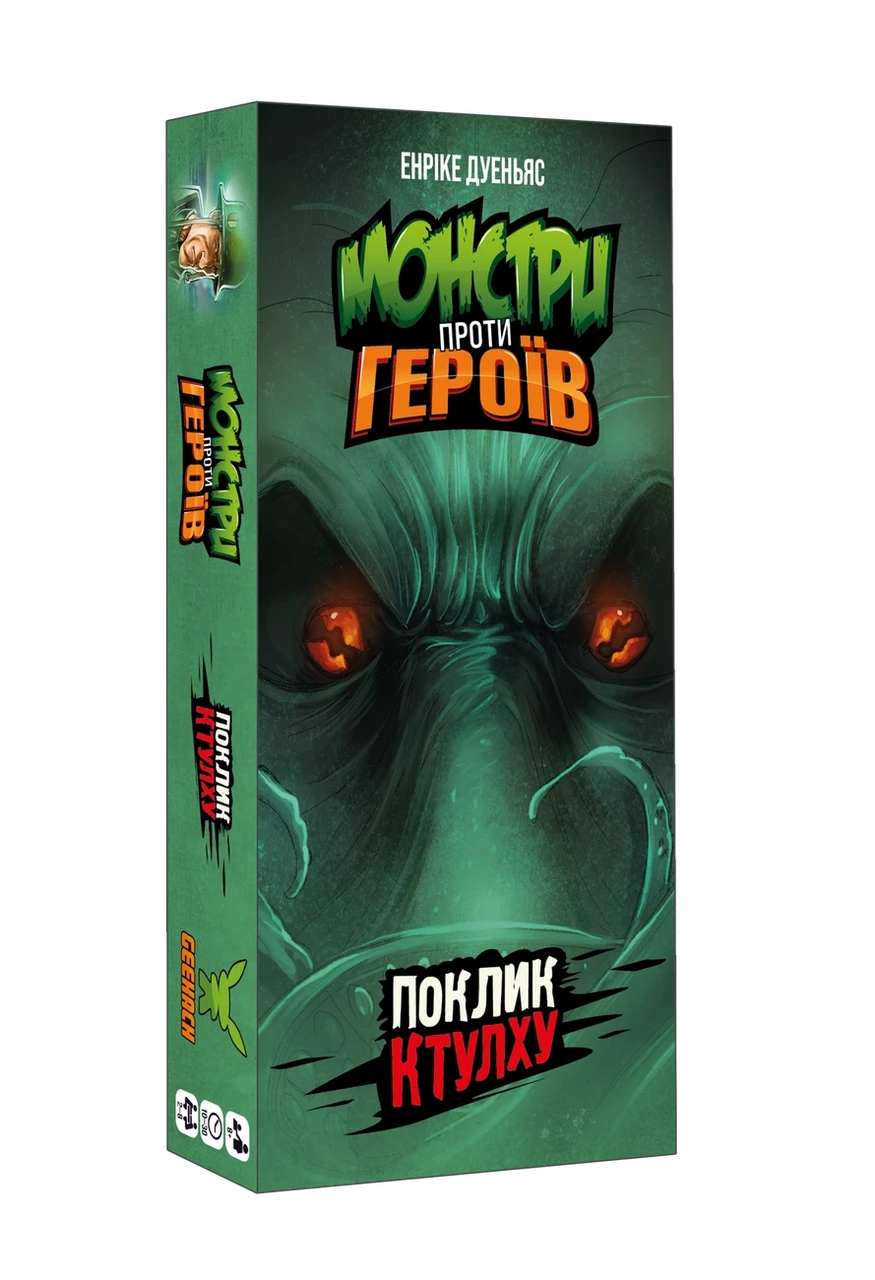 Настольная игра Монстры против героев Зов Ктулху (1926528162)