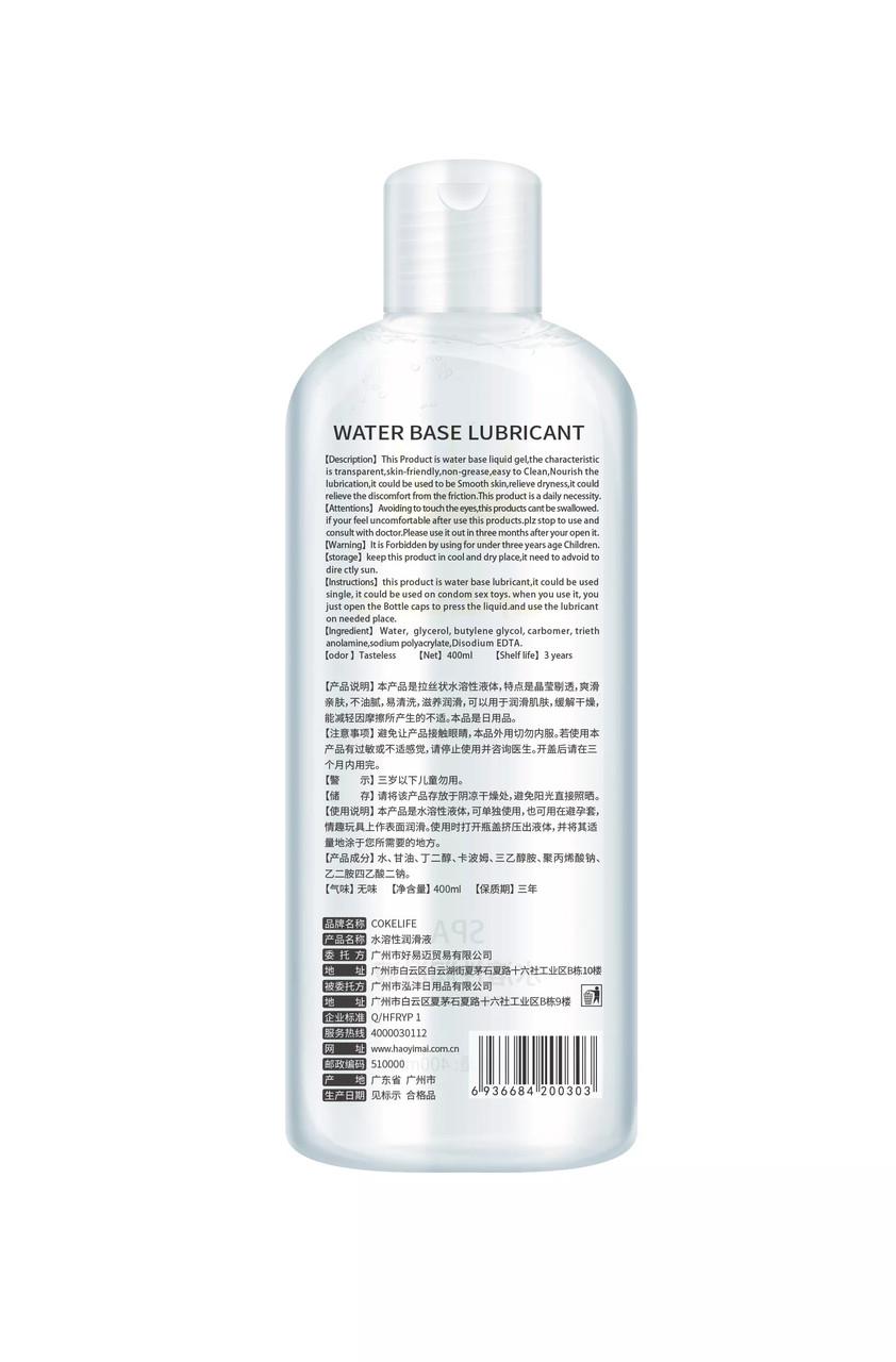 Интимная гель-смазка CokeLife на водной основе 200 мл (EK01) - фото 3 Интимная гель-смазка CokeLife на водной основе 200 мл (EK01) - фото 3