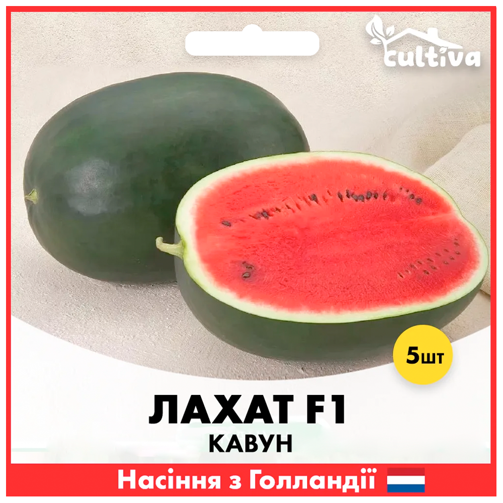 Семена арбуза Hazera Лахат F1 5 шт. (00286)