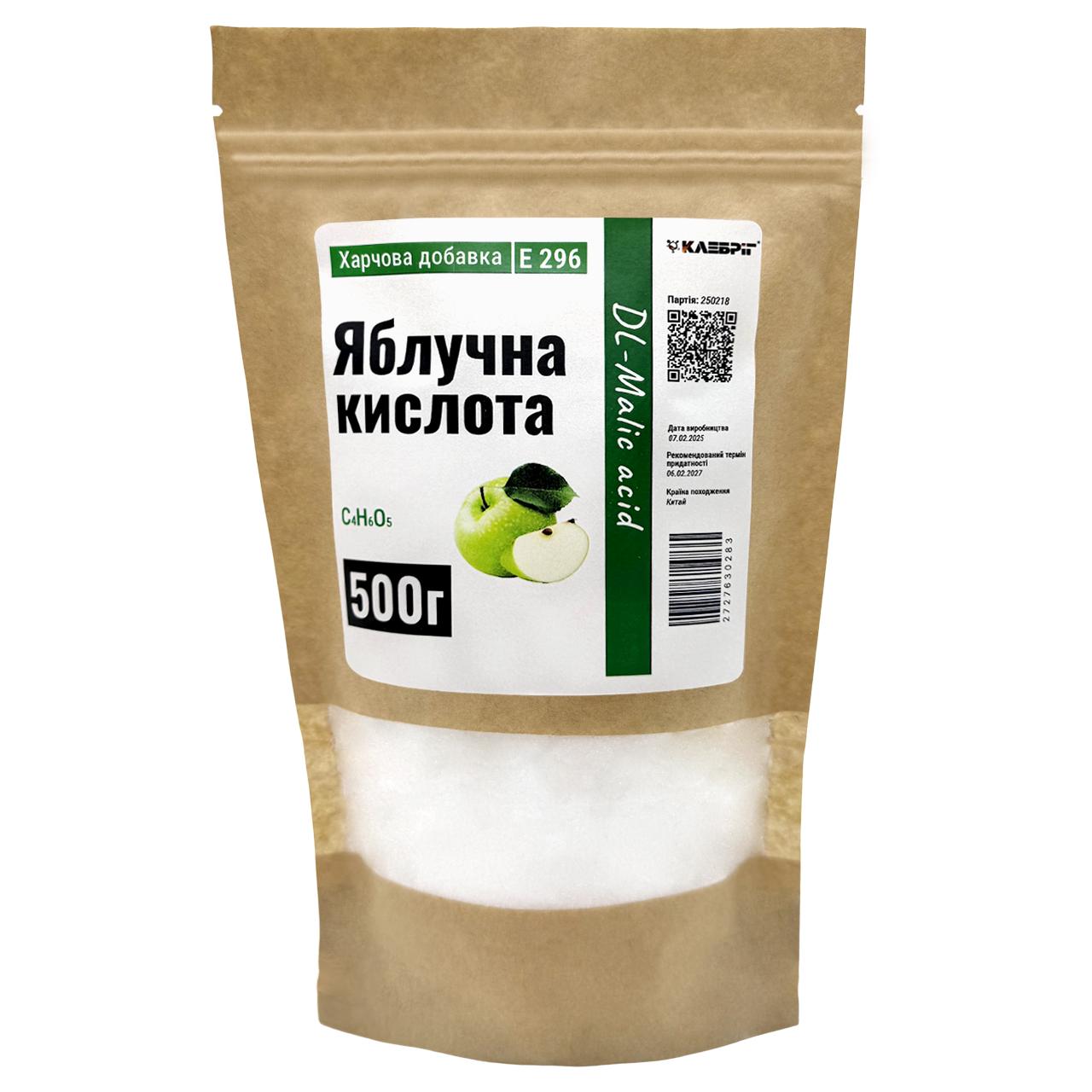 Добавка харчова Klebrig яблучна кислота 500 г
