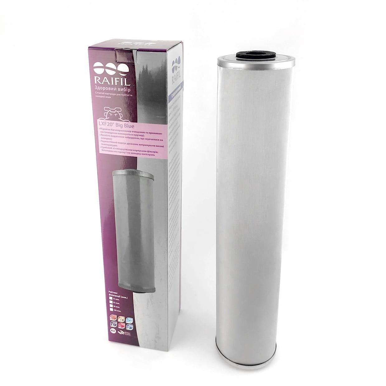 Картридж для води Raifil 4,5x20" 10 мкм для магістрального фільтра LXF 20"-10u (RFL-2643)