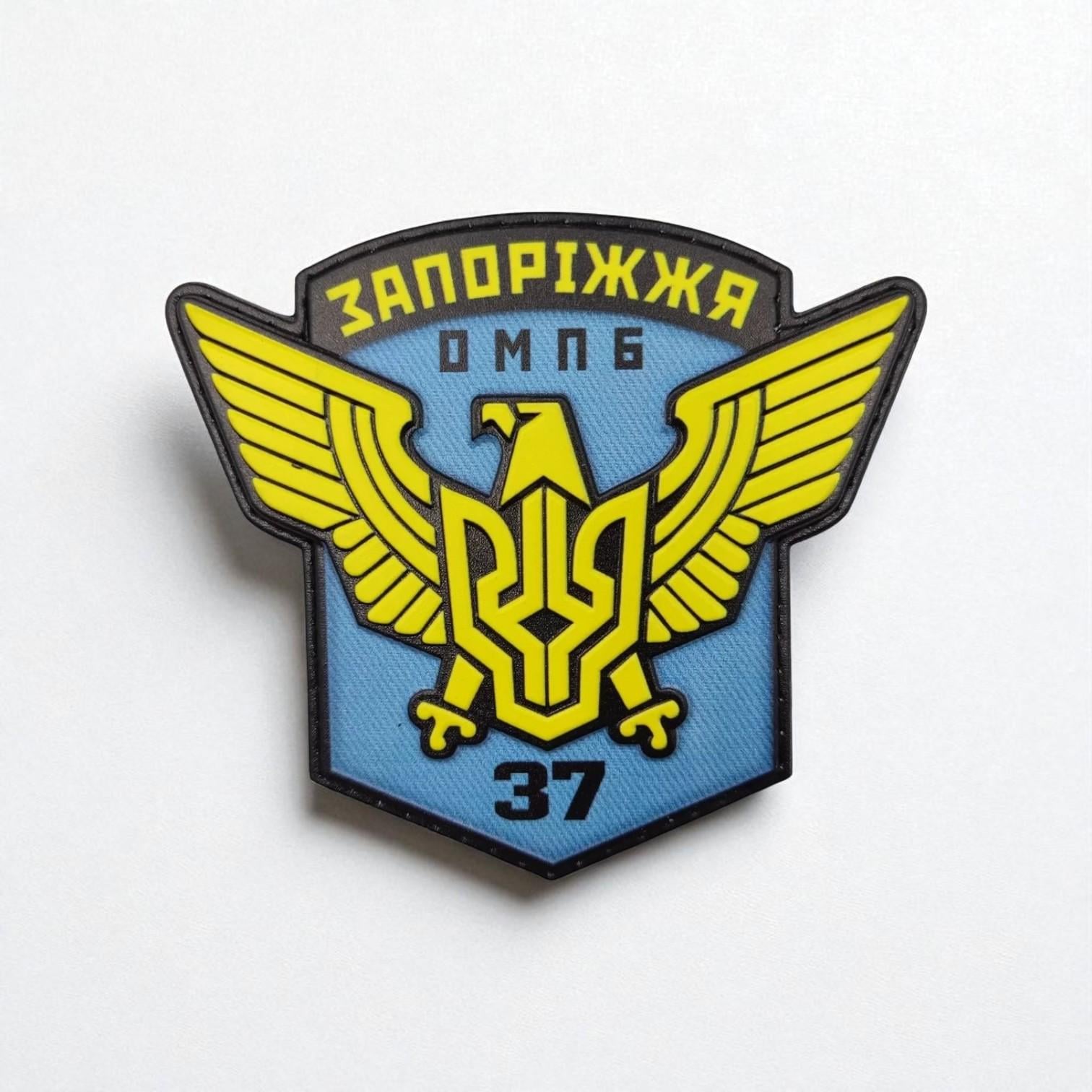 Шеврон 37 ОМПБ