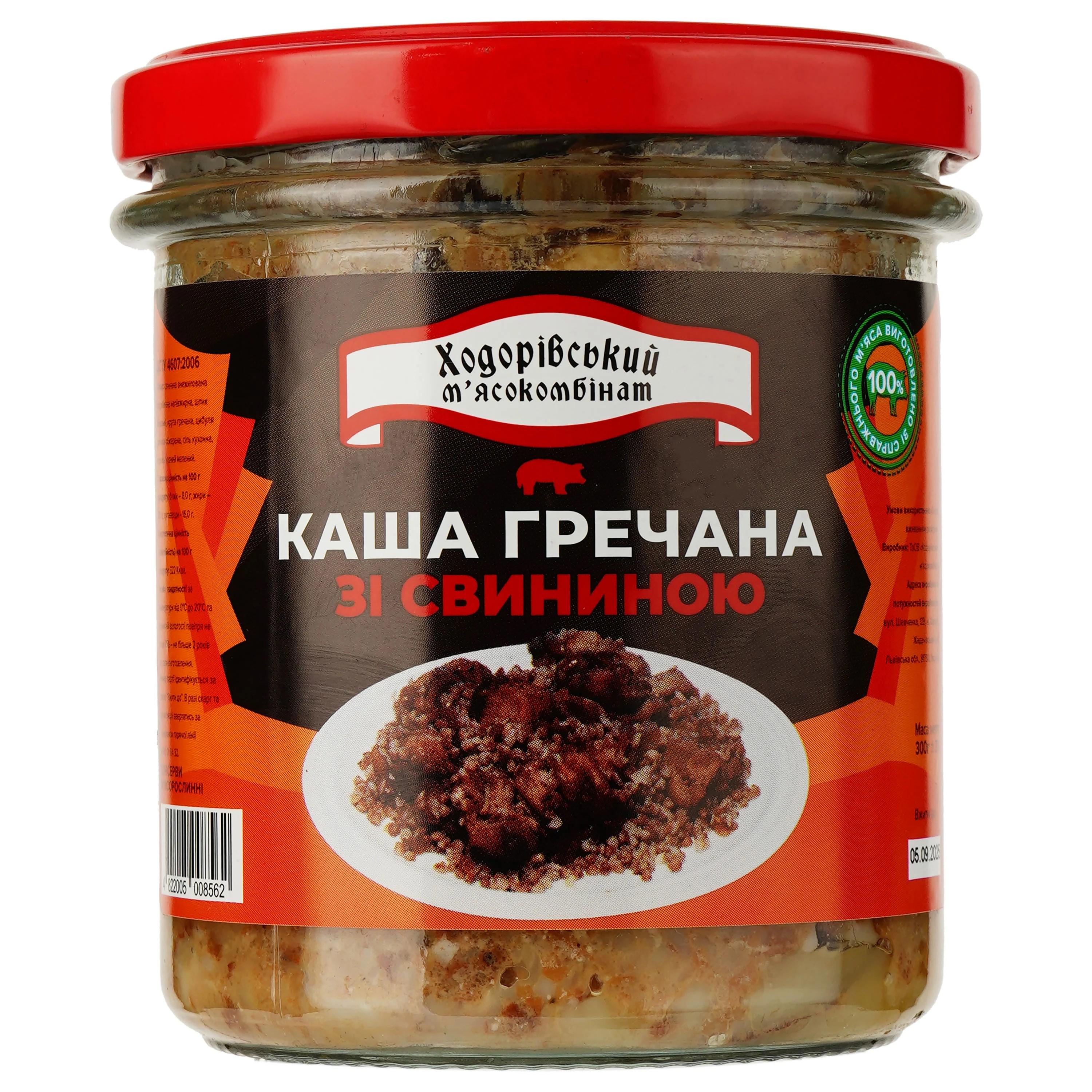 М'ясна консерва Ходорівський м'ясокомбінат "Каша гречана зі свининою" 300 г (33347873)