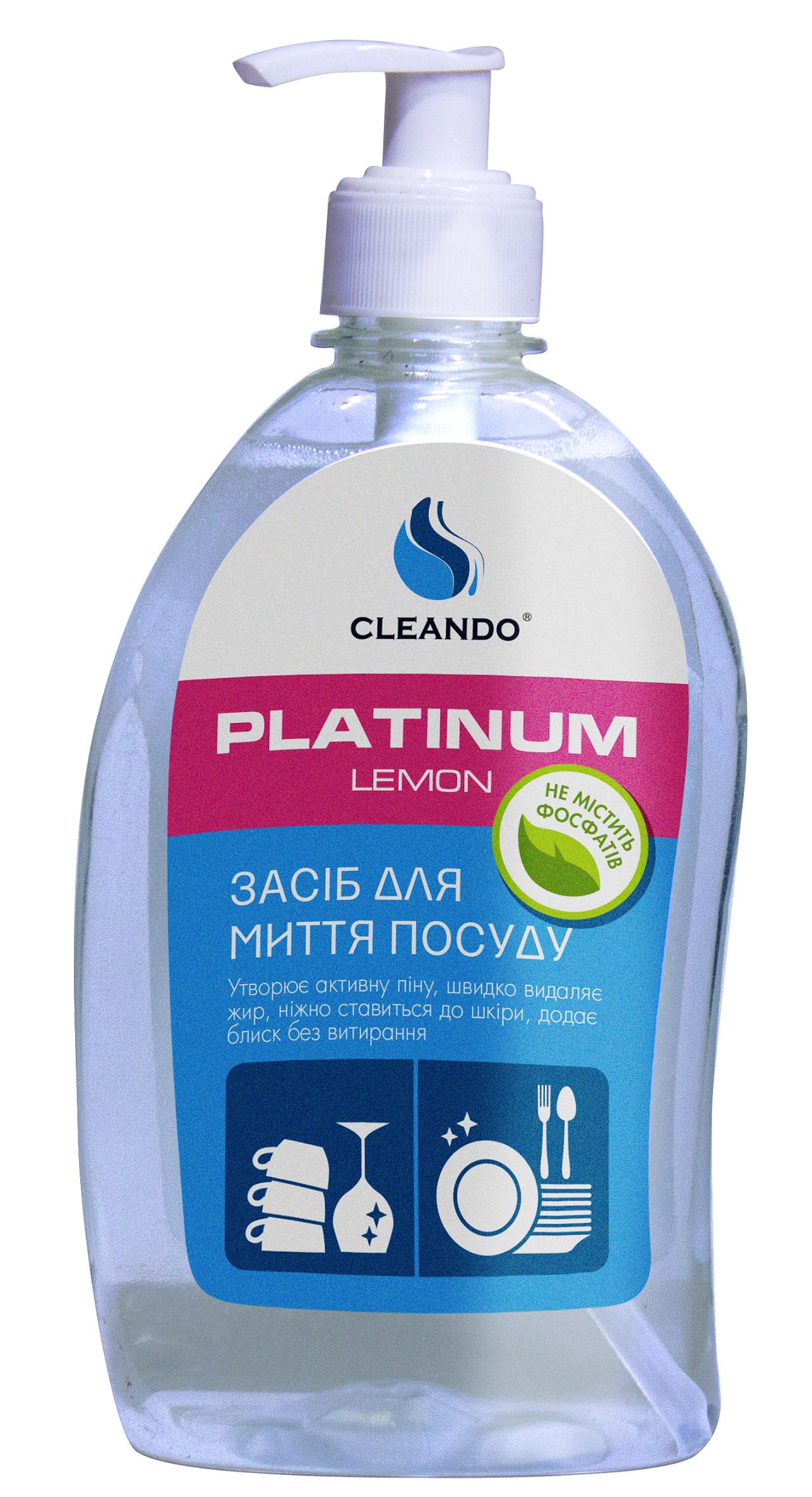 Средство для мытья посуды Cleando PLATINUM 0,5 л (10180095) - фото 1