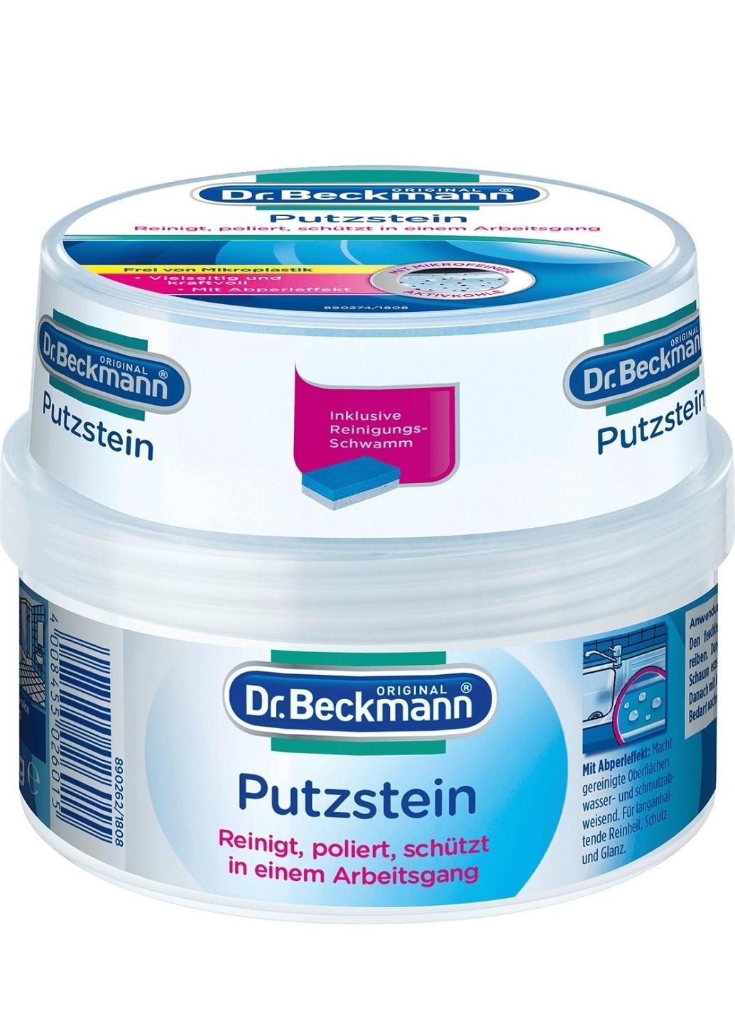 Паста для чищення поверхонь Dr. Beckmann PutzStein 400 г (E-00498 ...