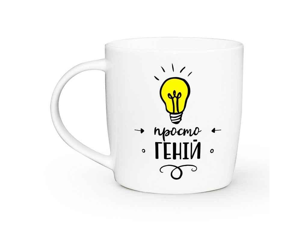 Чашка Kvarta "Просто геній" 360 мл (1929)