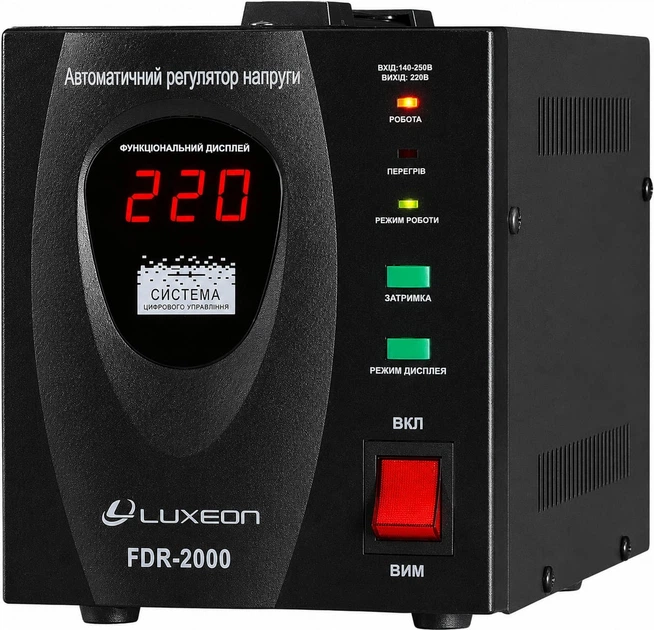 Стабилизатор напряжения Luxeon (FDR-2000)