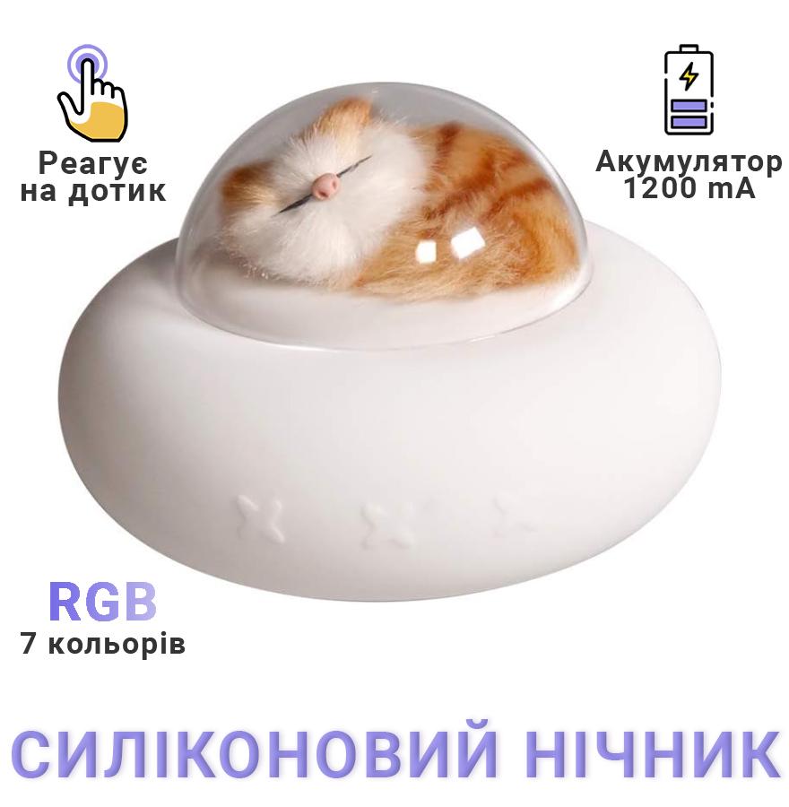 Ночник силиконовый Cosmo Cat LED 1200 mAh (406773) - фото 4