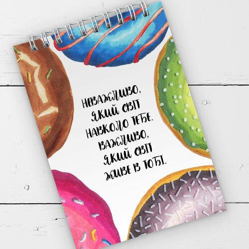 Блокнот на пружине Presentville А6 "Неважливо який світ навколо тебе..." 9,5х14 см (BL6_19D007)