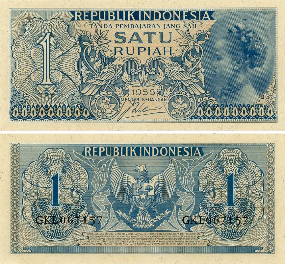 Коллекционная банкнота Индонезия 1 рупия 1956 UNC (P74)